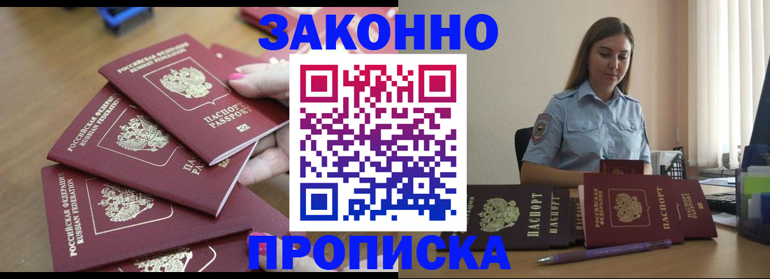 временная регистрация госуслуги в Торжоке