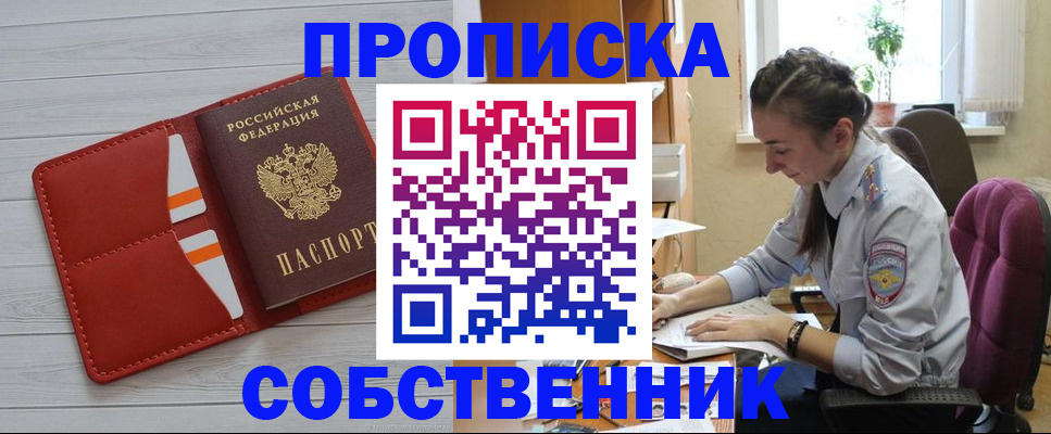 временная регистрация госуслуги в Торжоке